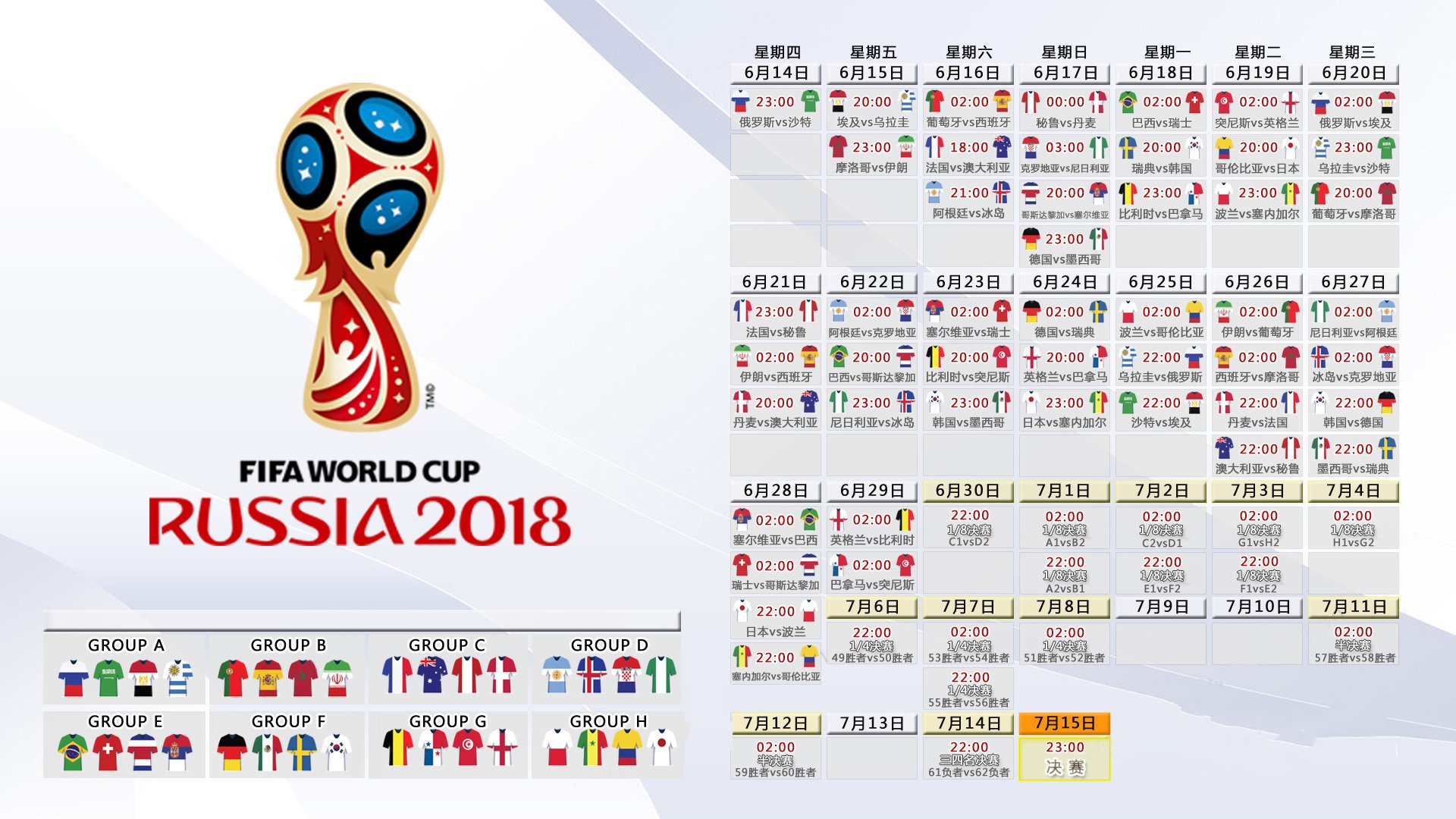 随机悉尼国王攻防转换效率提升，悉尼国王赛程